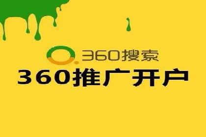 百度竞价排名案例分析：提升网站流量与转化率